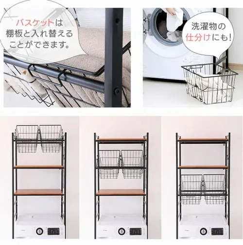 バスケット付きランドリーラック LRP-211 全2色【プラザセレクト】_11