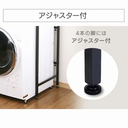 バスケット付きランドリーラック LRP-211 全2色【プラザセレクト】_13
