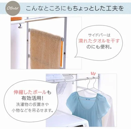 バスケット付きランドリーラック LRP-211 全2色【プラザセレクト】_14