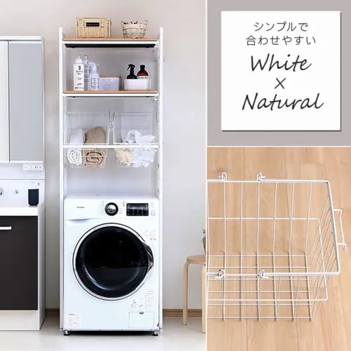 バスケット付きランドリーラック LRP-211 全2色【プラザセレクト】_16