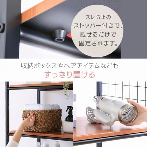 ランドリーラック LRP-301 ブラック【プラザセレクト】 7140809 │アイリスプラザ│アイリスオーヤマ公式通販サイト