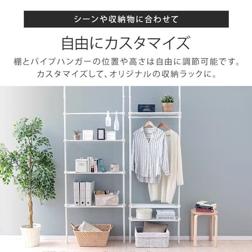 突っ張り壁面収納ラック TWR-800・TWR-680 全2色【プラザセレクト】
