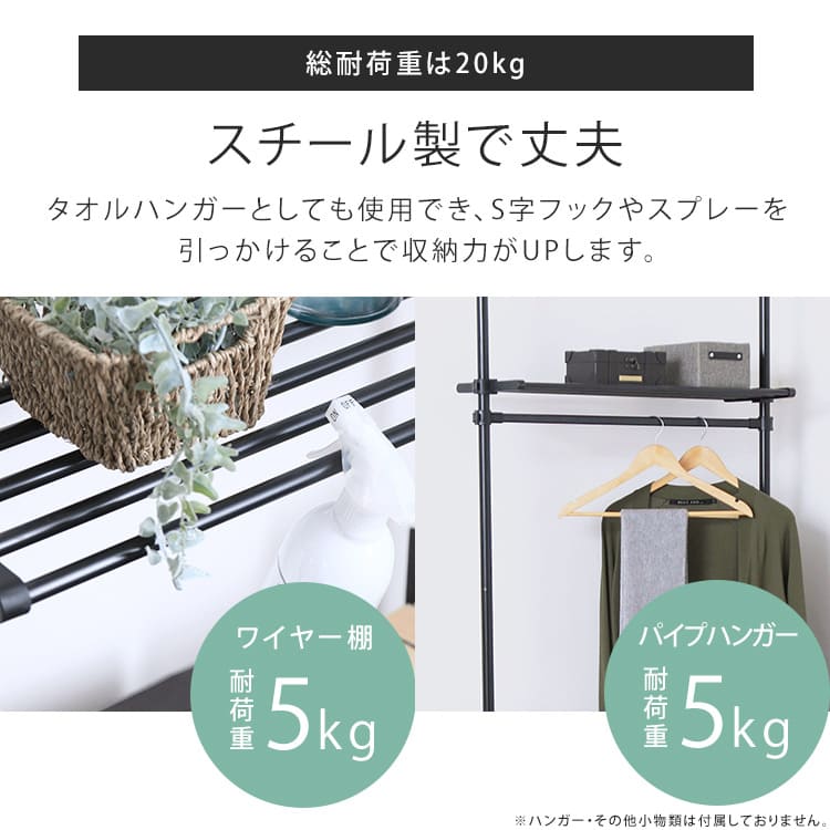 突っ張り壁面収納ラック TWR-800 ワイド/ブラック 7140811 │アイリス