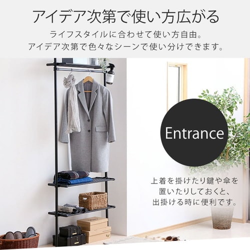 突っ張り壁面収納ラック TWR-800 ワイド/ブラック 7140811 │アイリス