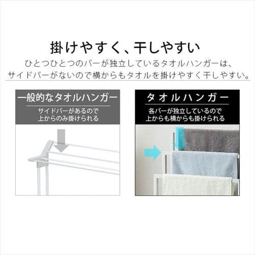 タオルハンガーl ホワイト Thp 650 プラザセレクト アイリスプラザ アイリスオーヤマ公式通販サイト タオルハンガーl ホワイト Thp 650 プラザセレクト アイリスプラザ アイリスオーヤマ公式通販サイト