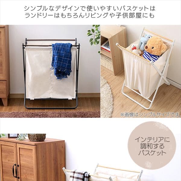 ランドリーバスケット ダブル LBT-102 全2色【プラザセレクト】 7140822F│アイリスプラザ│アイリスオーヤマ公式通販サイト