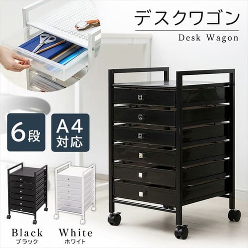デスクワゴン6段 Ddc 060 全2色 プラザセレクト f アイリスプラザ アイリスオーヤマ公式通販サイト デスクワゴン6段 Ddc 060 全2色 プラザセレクト f アイリスプラザ アイリスオーヤマ公式通販サイト