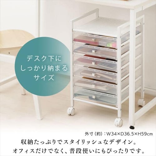 デスクワゴン6段 Ddc 060 全2色 プラザセレクト f アイリスプラザ アイリスオーヤマ公式通販サイト