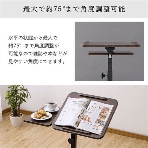 サイドテーブル キャスター付き CST-7010 ダークブラウン _10