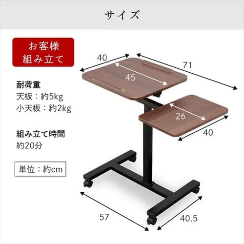 サイドテーブル キャスター付き CST-7010 ダークブラウン _19