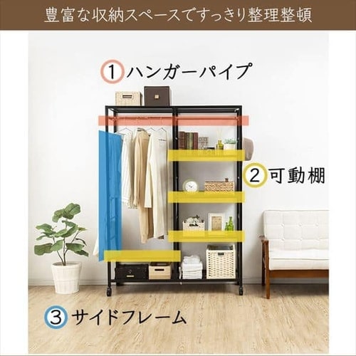 ハンガーラック オープンタイプ ブラック HR-1216 【プラザセレクト】