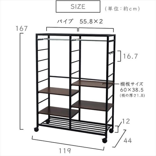 ハンガーラック オープンタイプ ブラック HR-1216 【プラザセレクト】