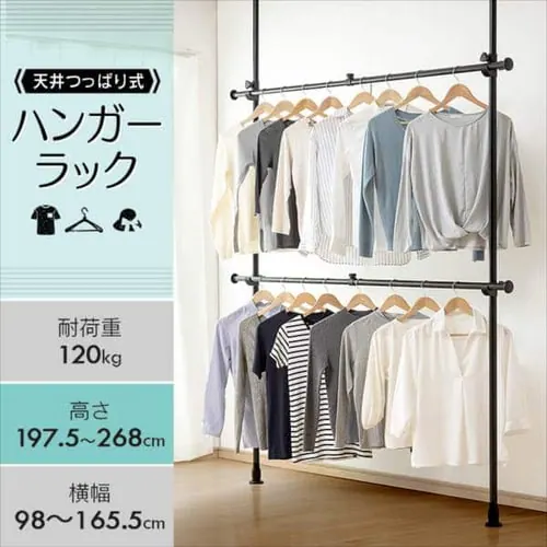天井つっぱり式 ハンガーラック HR-T1727 全2色【プラザセレクト】_2