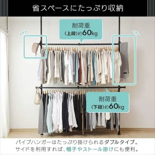 天井つっぱり式 ハンガーラック HR-T1727 全2色【プラザセレクト】_3