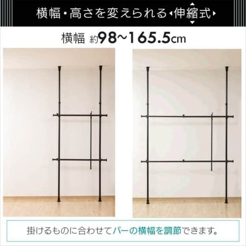 天井つっぱり式 ハンガーラック HR-T1727 全2色【プラザセレクト】_5