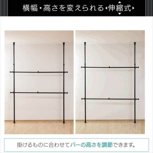 天井つっぱり式 ハンガーラック HR-T1727 全2色【プラザセレクト】_6