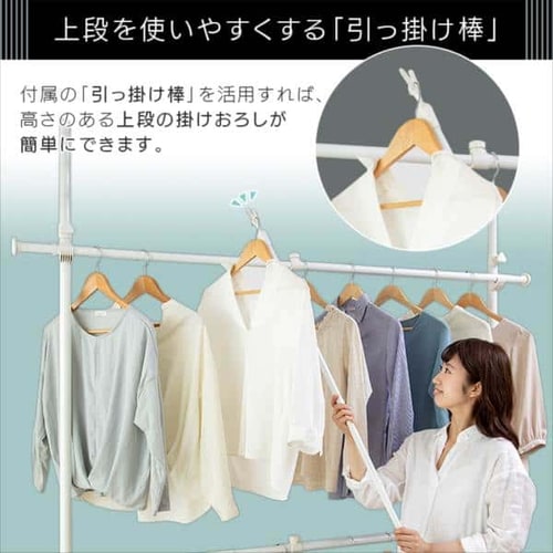 天井つっぱり式 ハンガーラック HR-T1727 ホワイト(WH)【プラザセレクト】 7140843 │アイリスプラザ│アイリスオーヤマ公式通販サイト