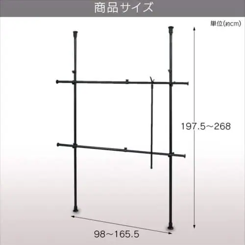 天井つっぱり式 ハンガーラック HR-T1727 全2色【プラザセレクト】_14
