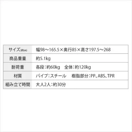 天井つっぱり式 ハンガーラック HR-T1727 全2色【プラザセレクト】_15