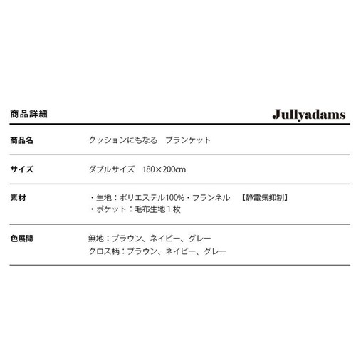 NX J.ANbVɂȂuPbg c 70-200002AZ18-GY NX~O[_21