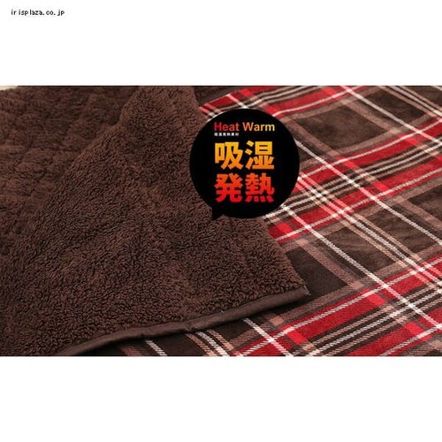 メルクロス J.A TripleWarmわた入りブランケット S 70-200011AZ14-BR 全3色【プラザセレクト】_9