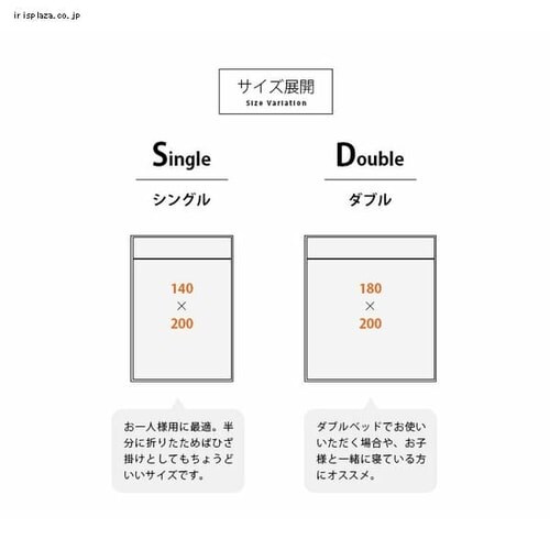 メルクロス J.A TripleWarmわた入りブランケット S 70-200011AZ14-BR 全3色【プラザセレクト】_16