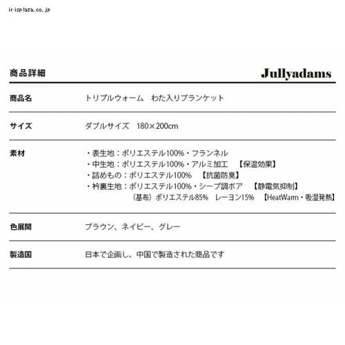 NX J.A TripleWarm킽uPbg D 70-200011AZ18-GY O[_18