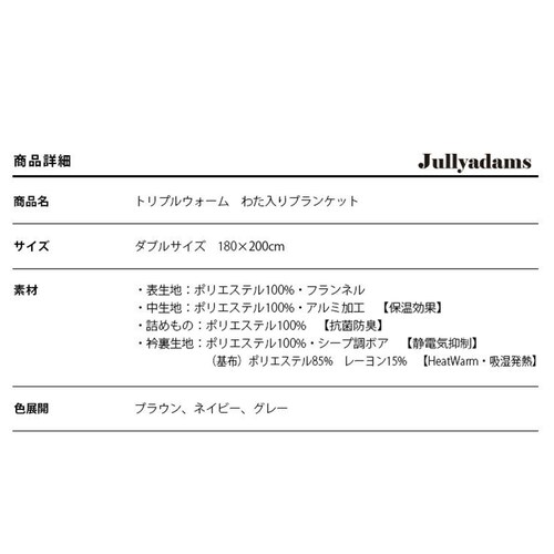 NX J.A TripleWarm킽uPbg D 70-200011AZ18-GY O[_19