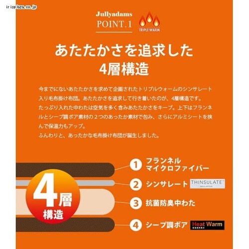 NX J.A TripleWarmѕz|ӂƂ S 70-730011AZ15-BR S3FyvUZNgz_4