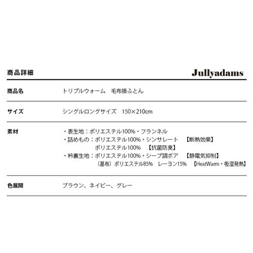 NX J.A TripleWarmѕz|ӂƂ S 70-730011AZ15-BR S3FyvUZNgz_20