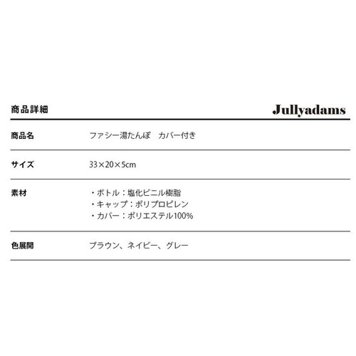 NX J.A t@V[ۃJo[t 70-630001AZ33-GY O[_16