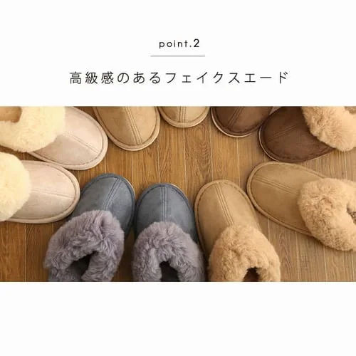 ムートンスリッパ 全5色2サイズ【プラザセレクト】_6