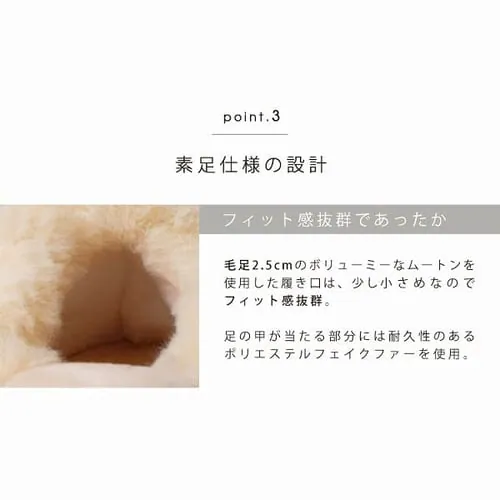 ムートンスリッパ 全5色2サイズ【プラザセレクト】_9