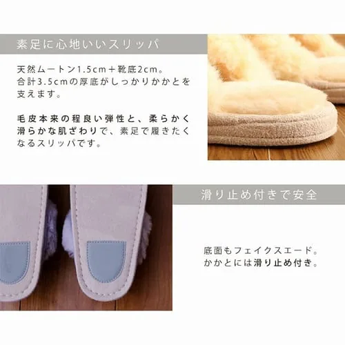 ムートンスリッパ 全5色2サイズ【プラザセレクト】_10