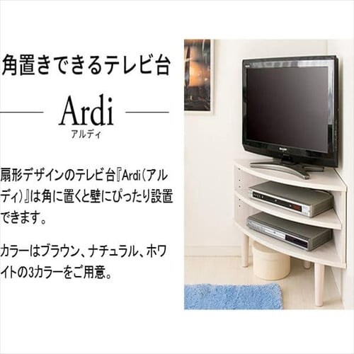 R[i[er 81.5cm IR-TV006 uE_3