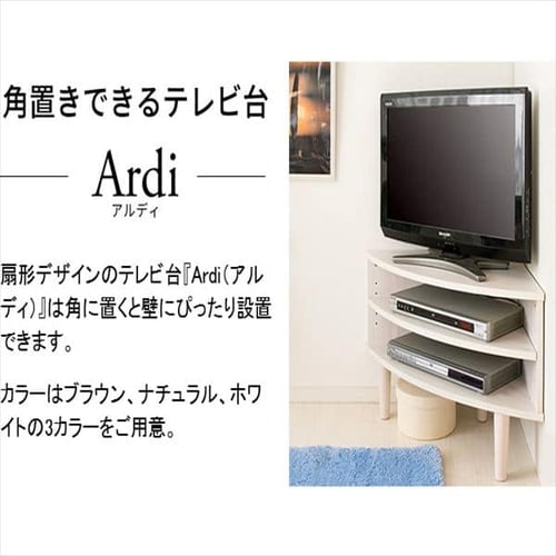 コーナーテレビ台 幅81 5cm Ir Tv006 全3色 プラザセレクト f アイリスプラザ アイリスオーヤマ公式通販サイト コーナーテレビ台 幅81 5cm Ir Tv006 全3色 プラザセレクト f アイリスプラザ アイリスオーヤマ公式通販サイト