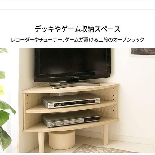 R[i[er 81.5cm IR-TV006 uE_6