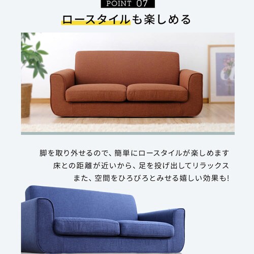 低価格の 定価¥21460-IRIS 北欧2人掛けソファ 44214 technixleo.com