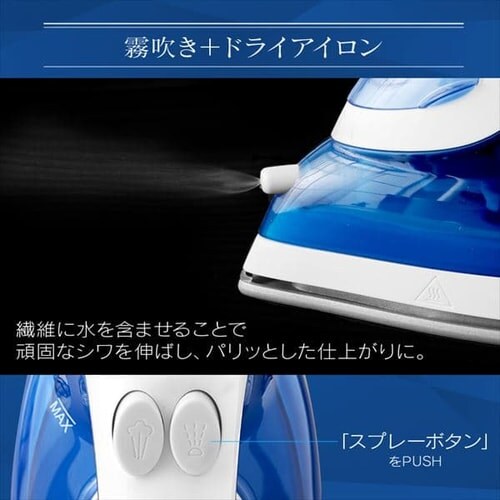 コードレスアイロン ブルー SIR-04CLCD-A【プラザセレクト】 7141970│アイリスプラザ│アイリスオーヤマ公式通販サイト コードレスアイロン ブルー SIR-04CLCD-A【プラザセレクト】 7141970│アイリスプラザ│アイリスオーヤマ公式通販サイト