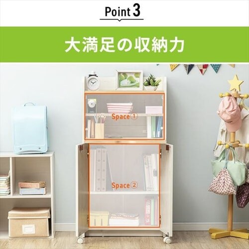 学習机 ライティングデスク 60幅 ビーチ＆ホワイト 7257234