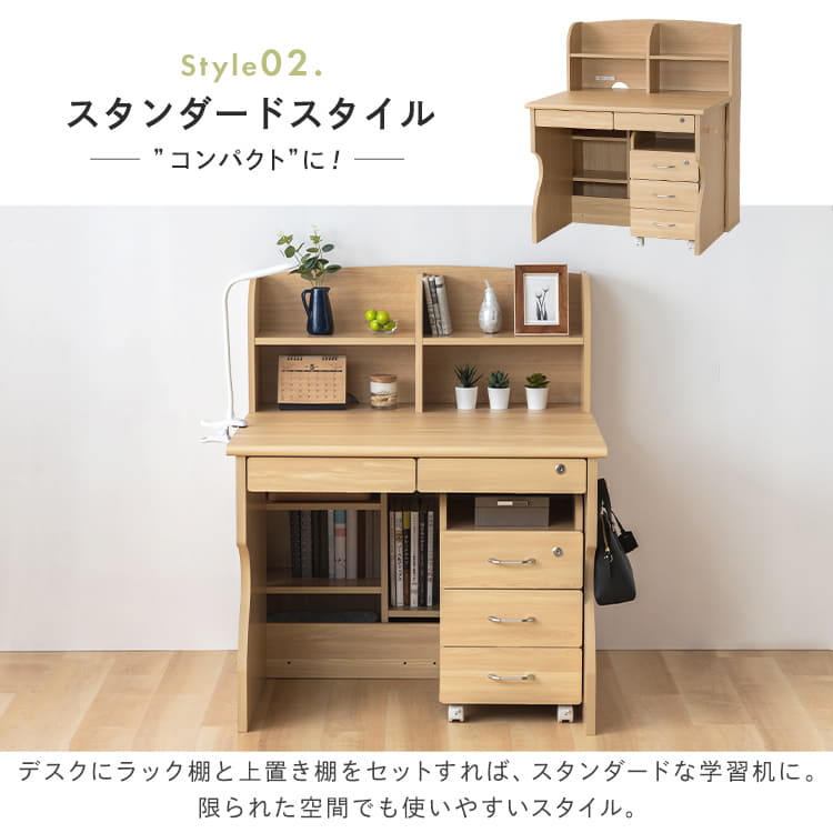 コスガ学習机のセット販売の引き出し コスガ学習机のセット販売の引き出し 出歩か