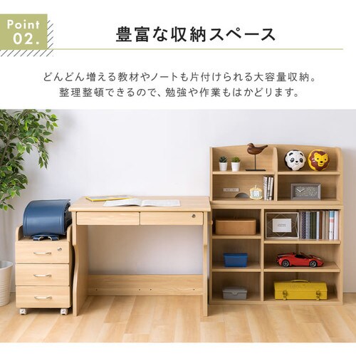 学習机 勉強机 組み換え自由 ホワイト 7256537 │アイリス
