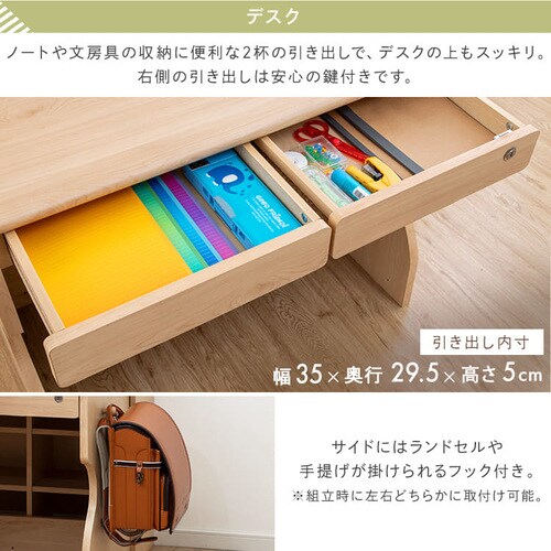 多機能 組替えデスク 全2色 プラザセレクト f アイリスプラザ アイリスオーヤマ公式通販サイト