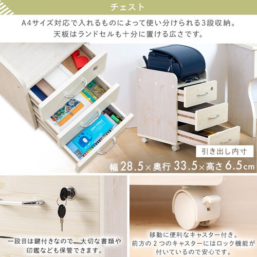 学習机 組み換えデスク 多機能 全2色【プラザセレクト】 7141974F