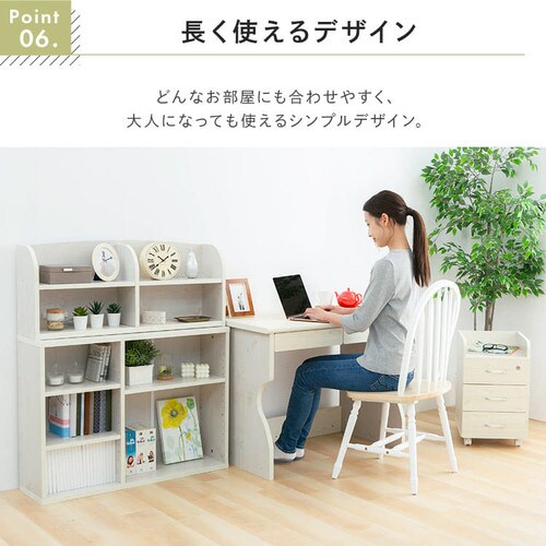 学習机 組み換えデスク 多機能 全2色【プラザセレクト】 7141974F