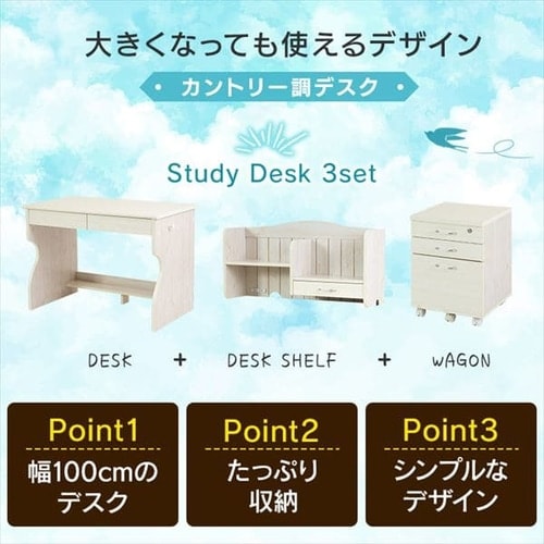 学習机 勉強机 ビーチ 7257239