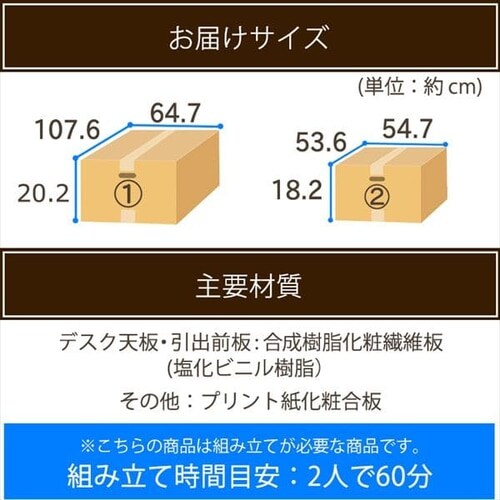 学習机 勉強机 ビーチ 7257239 │アイリスオーヤマ公式通販