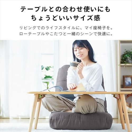 ポケットコイル座椅子 POZ-36 チャコールグレー【プラザセレクト】 7143509 │アイリスプラザ│アイリスオーヤマ公式通販サイト