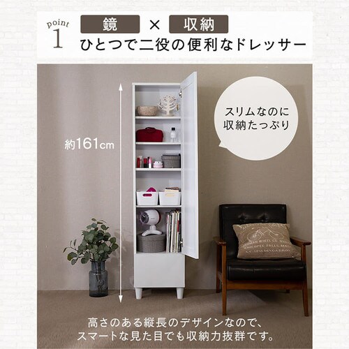 収納付きドレッサー 98924 ホワイト 7143519 │アイリスオーヤマ 収納付きドレッサー 98924 ホワイト 7143519 │アイリスオーヤマ