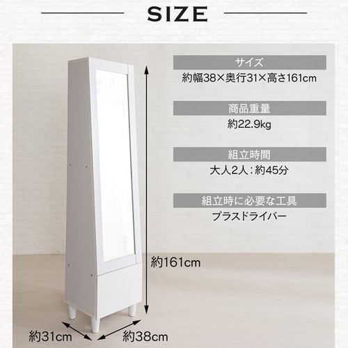 ドレッサー 収納 収納付き 98924 ホワイト 7143519 │アイリス